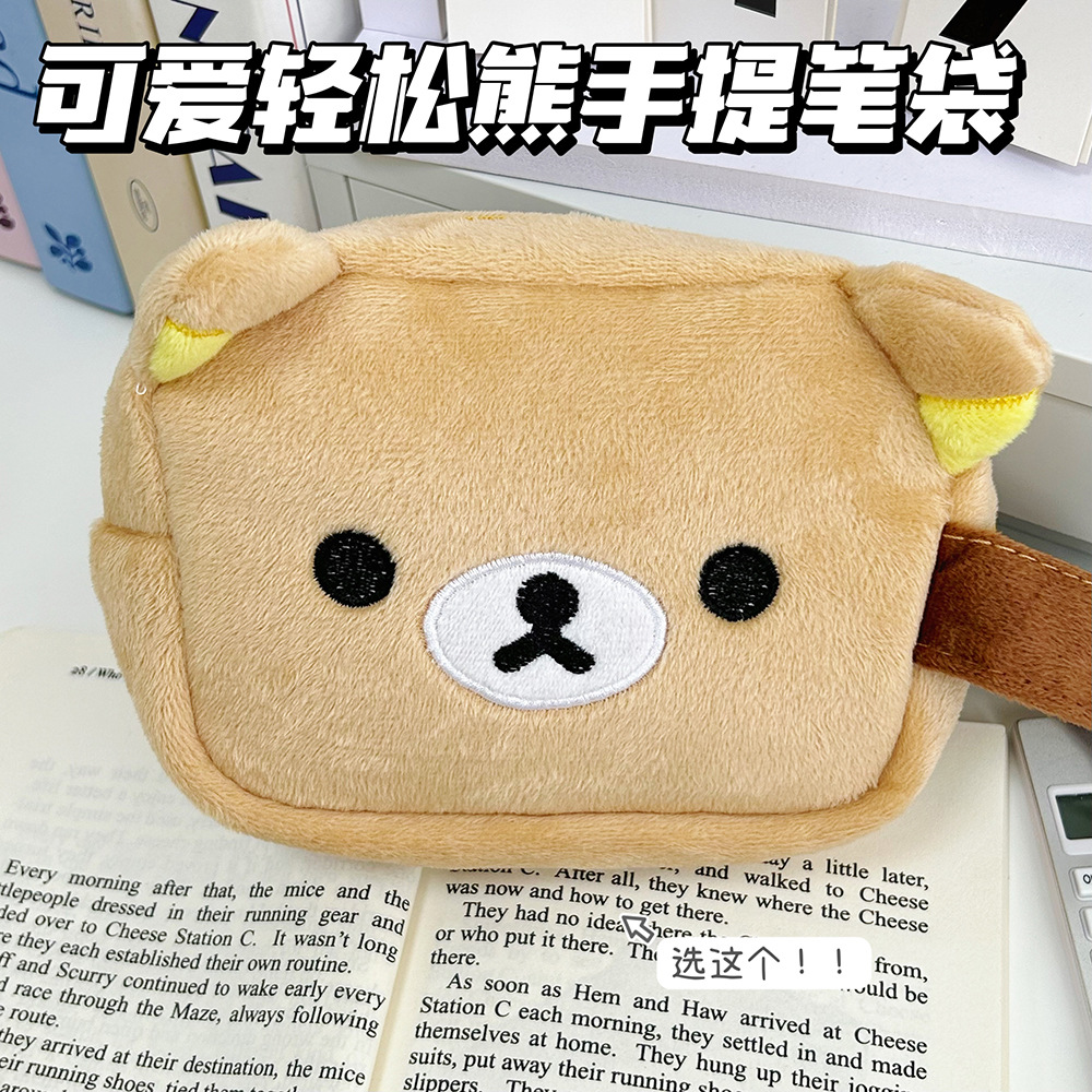 Japanese Lifestyle Goods - Rilakkum Japanese-style Cute Sundry Storage Bag