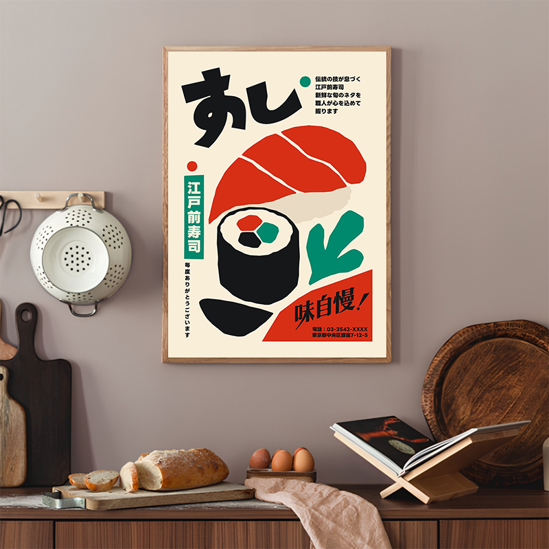 Retro Sushi Posters Modern Jap - Japanese Food Lifestyle review and price