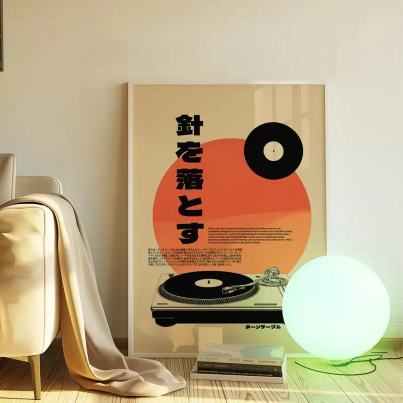 Retro Japanese Style Vinyl Rec - Japanese Lifestyle Japanese review and price