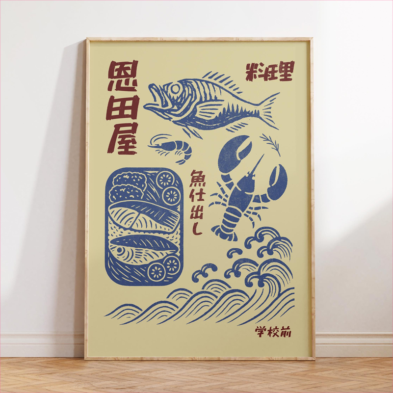 Japan Food Art Poster Retro Ja - Japanese Food Lifestyle review and price
