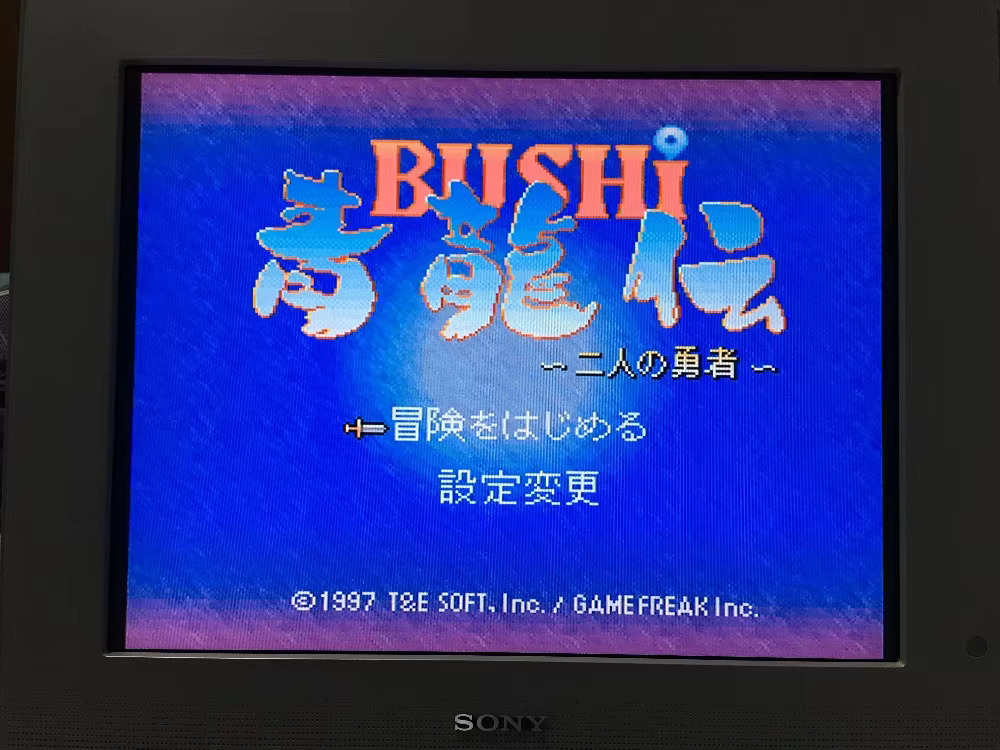 16bits game cards : 84 IN 1 ca - Japanese Lifestyle Japanese review and price