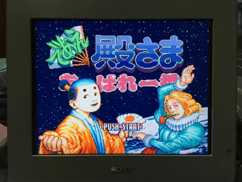 16bits game cards : 84 IN 1 ca - Japanese Lifestyle Japanese review and price