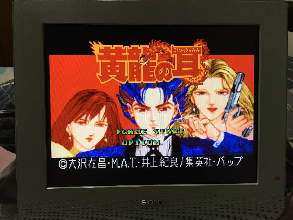 16bits game cards : 84 IN 1 ca - Japanese Lifestyle Japanese review and price